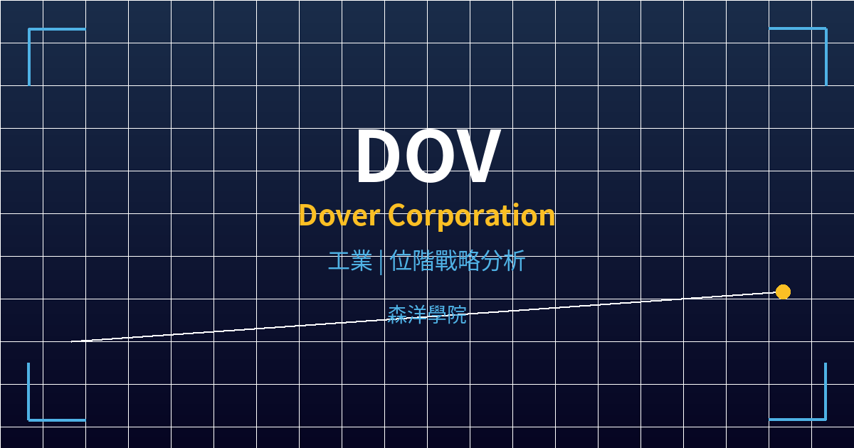 dov cover