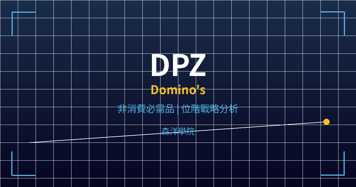 dpz cover