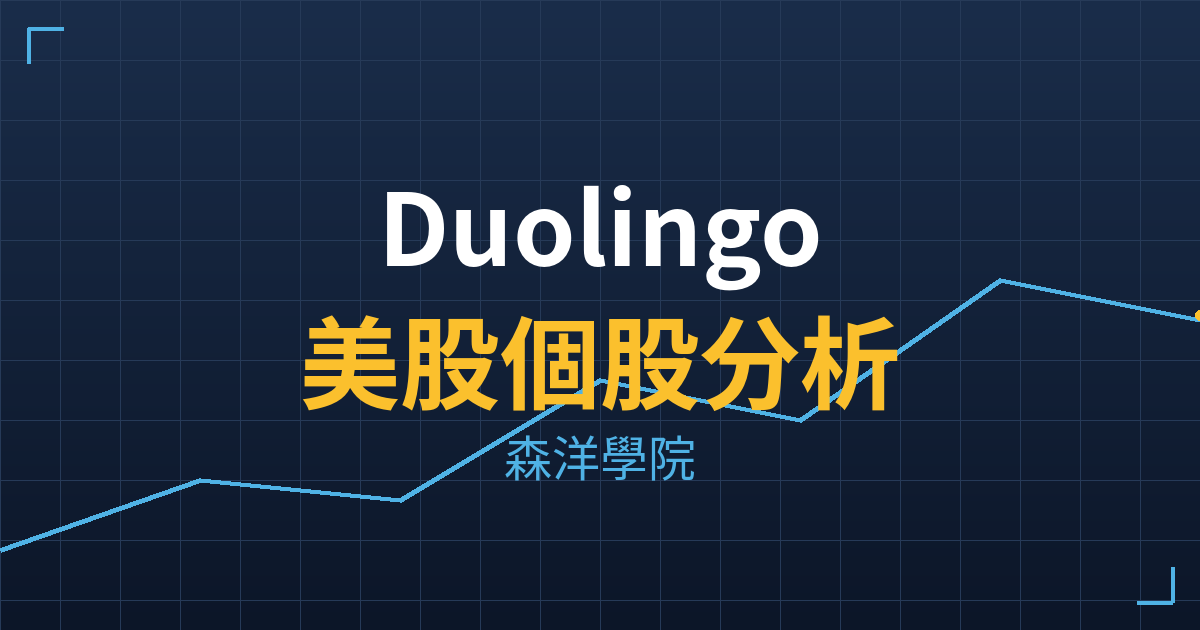 duol cover
