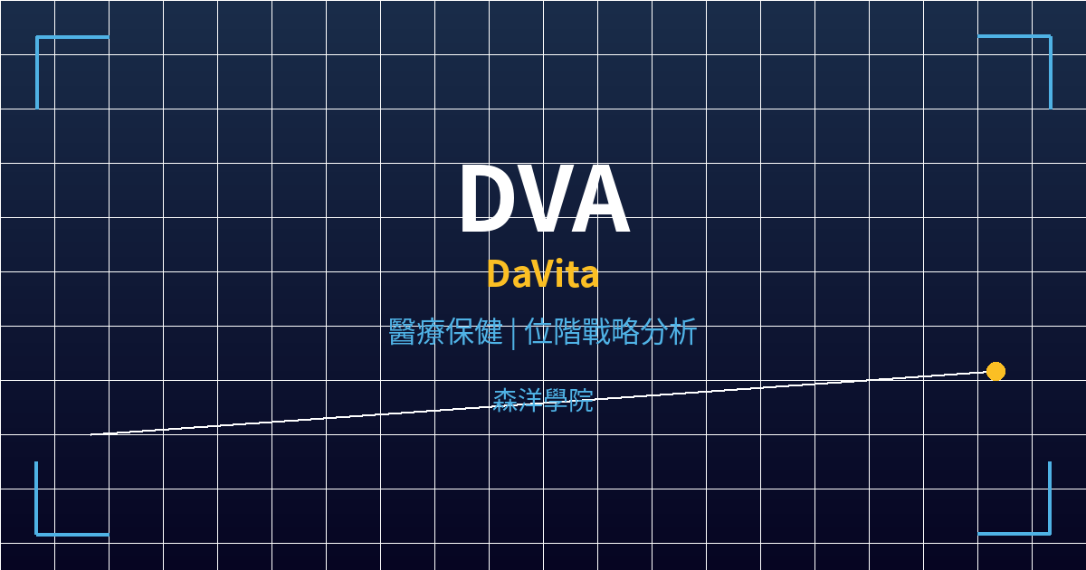 dva cover
