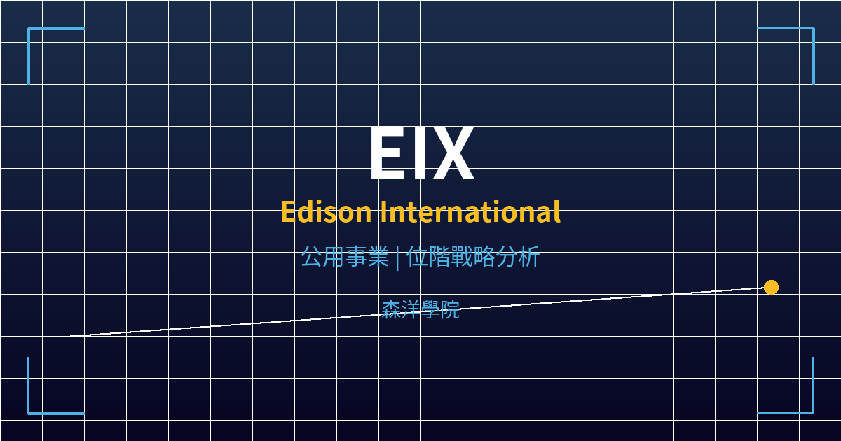 eix cover