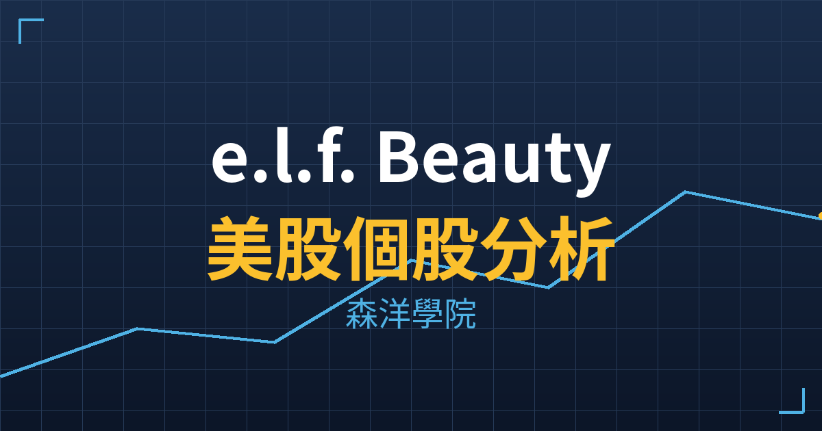 elf cover