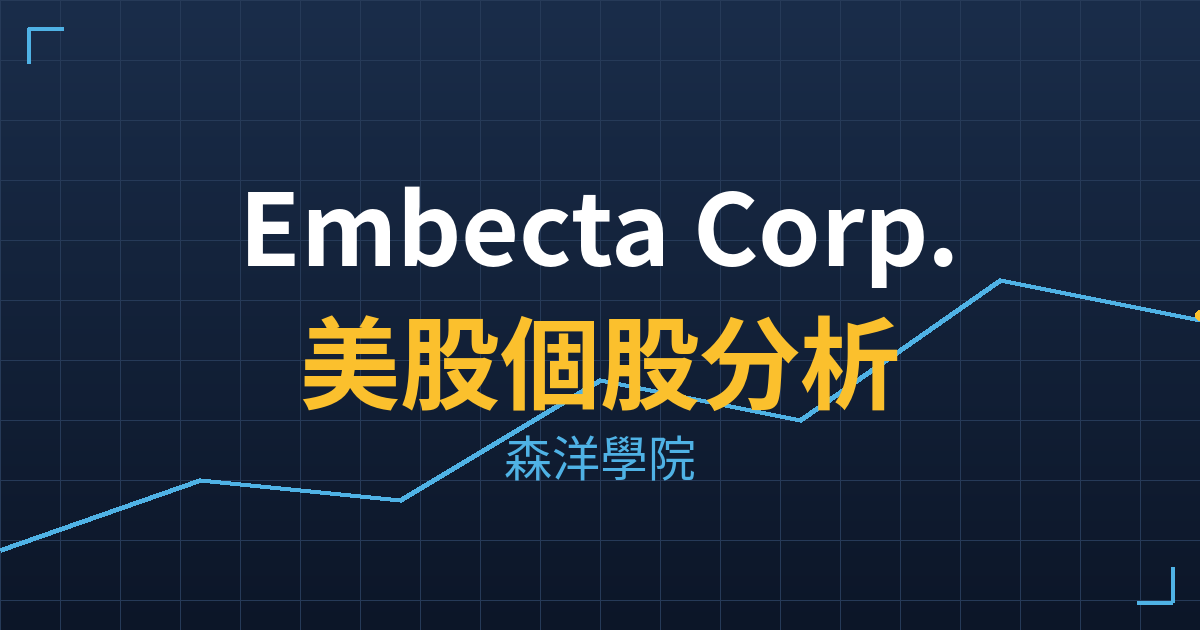 embc cover