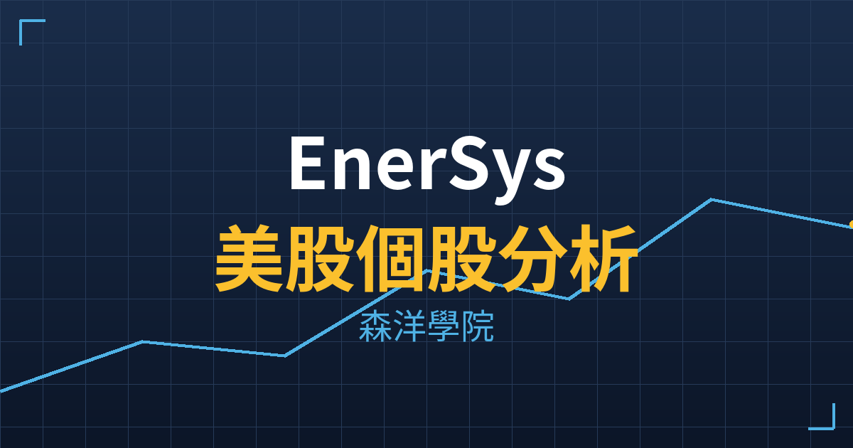 ens cover