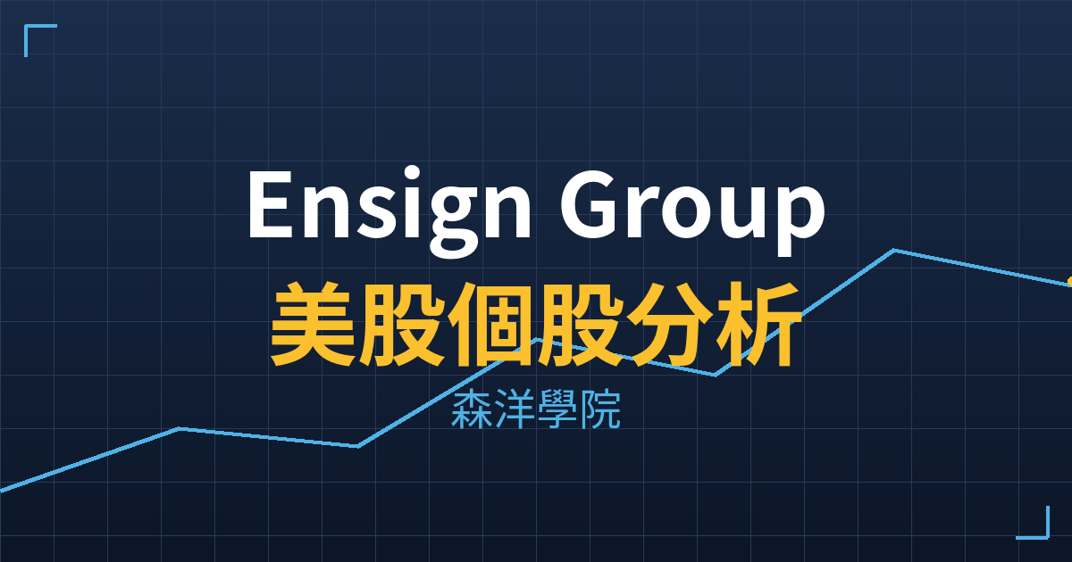 ensg cover