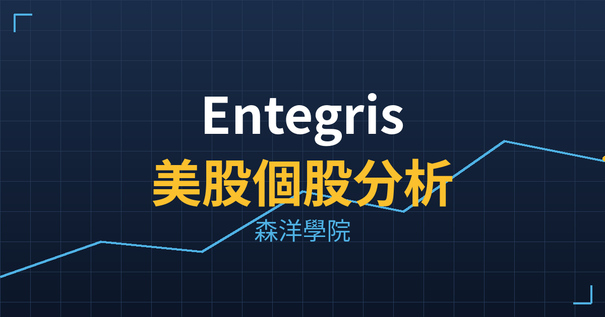 entg cover