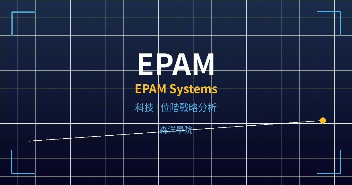 epam cover