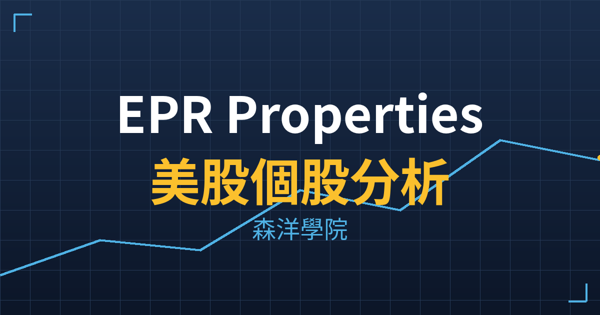 epr cover