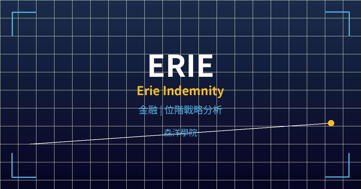 erie cover