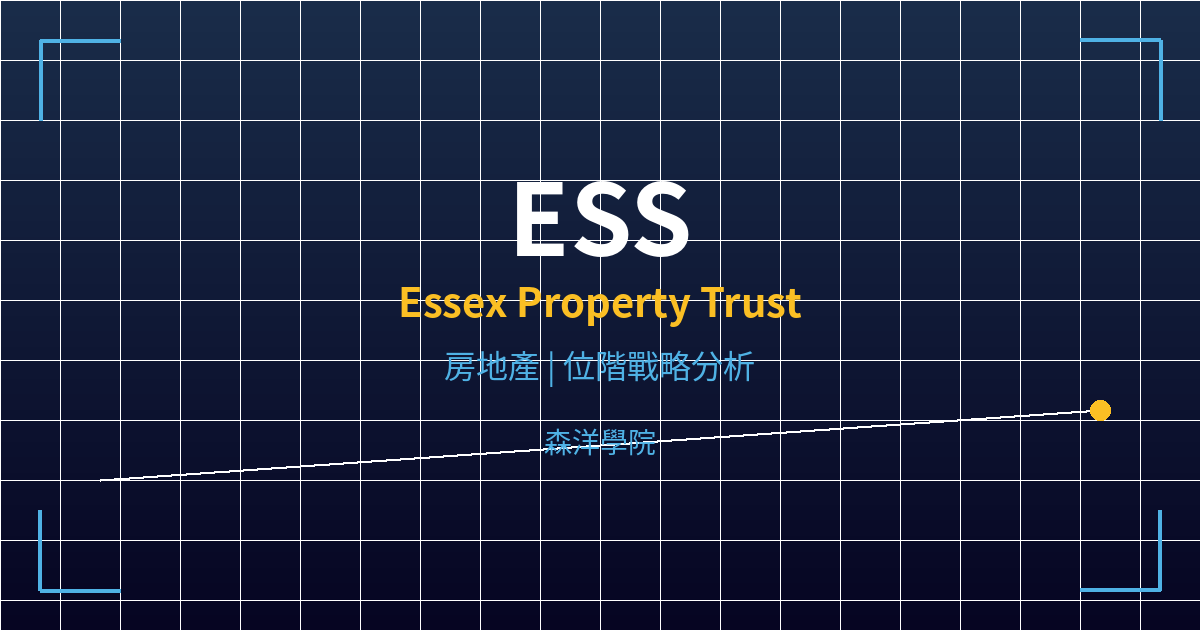 ess cover