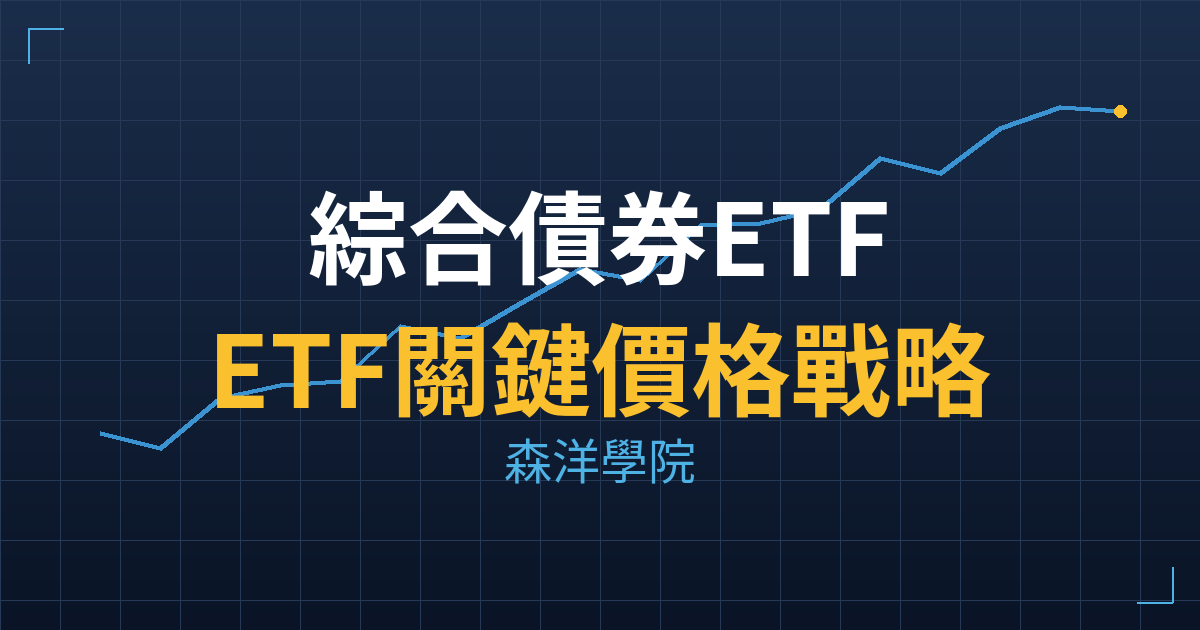 etf AGG cover