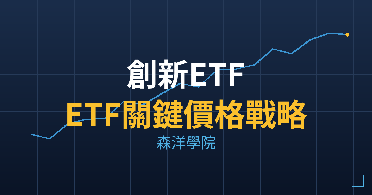 etf ARKK cover