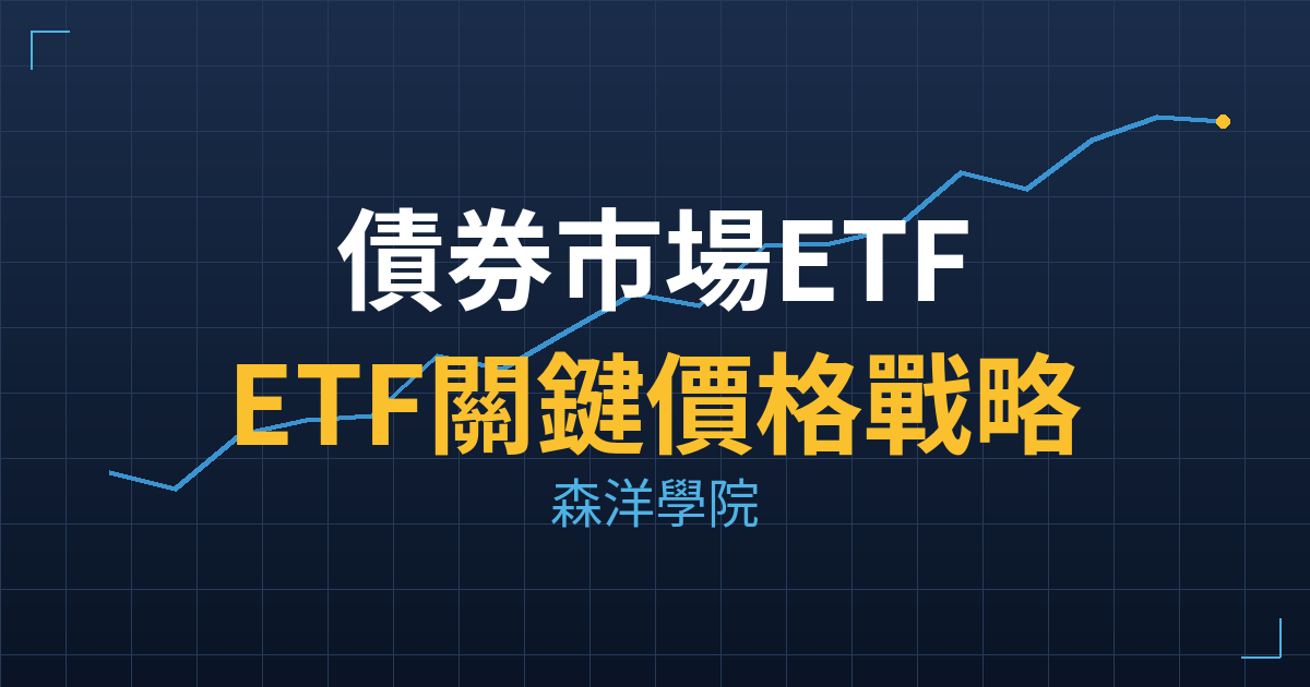 etf BND cover