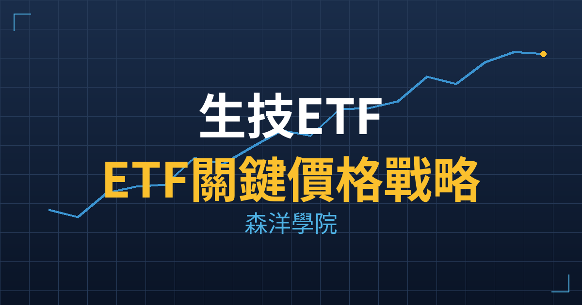 etf IBB cover