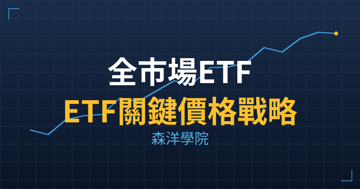 etf VTI cover