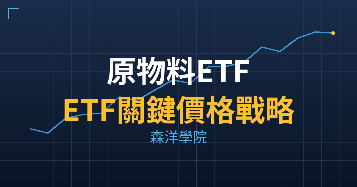 etf XLB cover