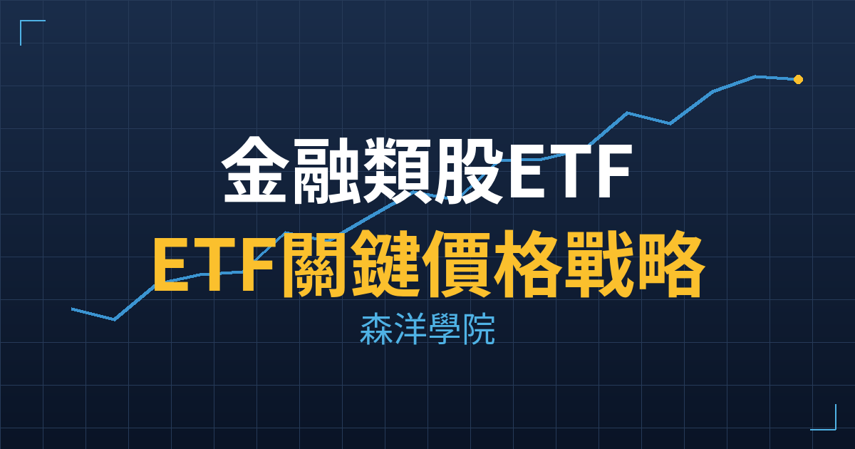 etf XLF cover