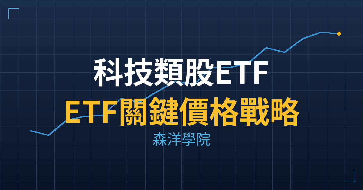 etf XLK cover