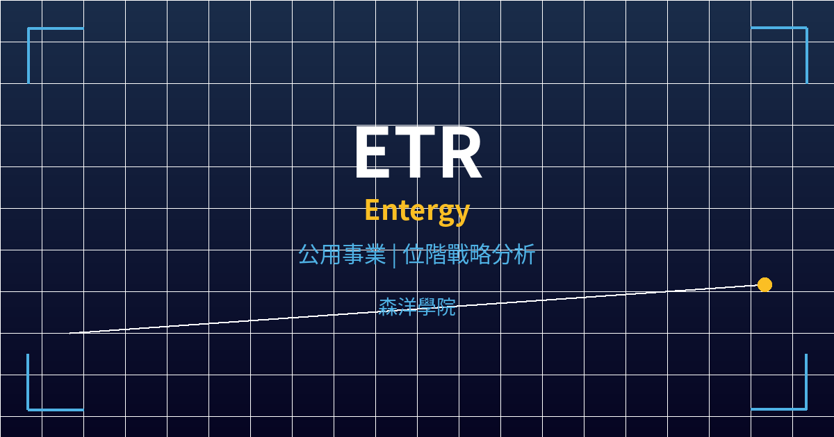 etr cover