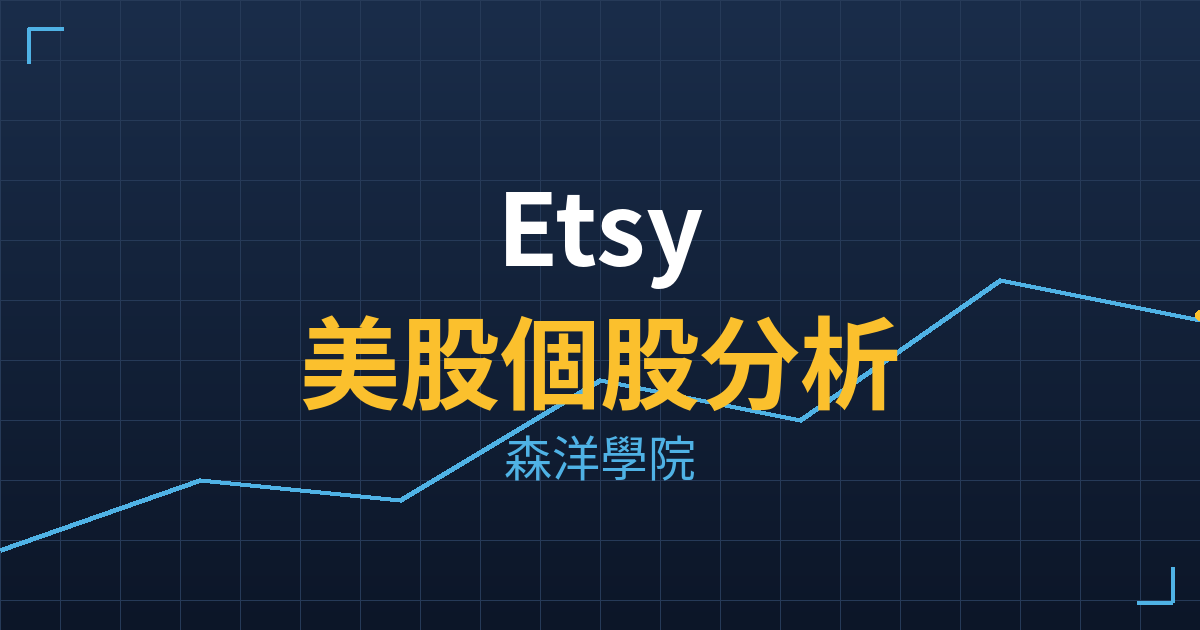 etsy cover