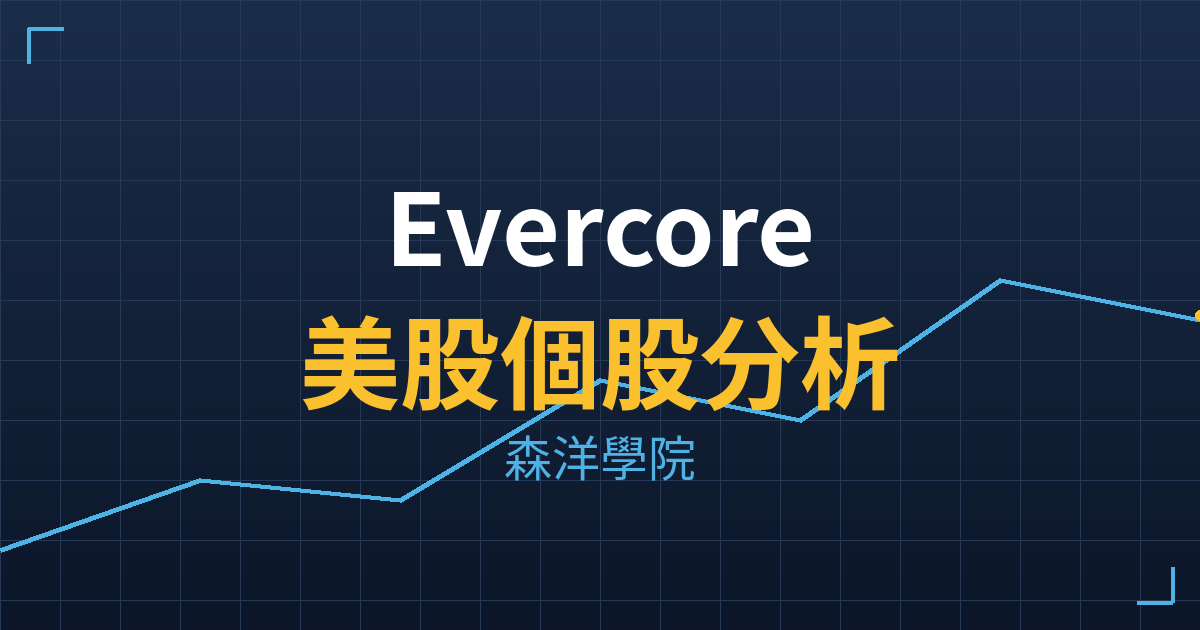 evr cover