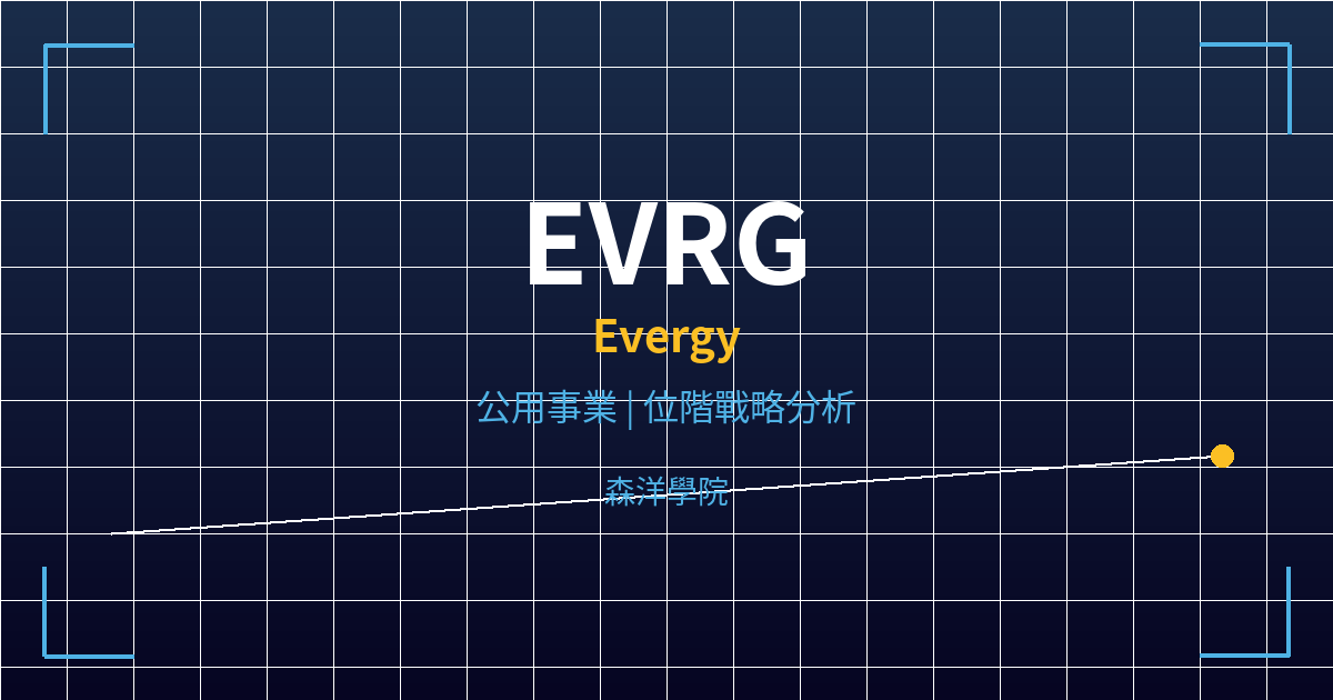 evrg cover