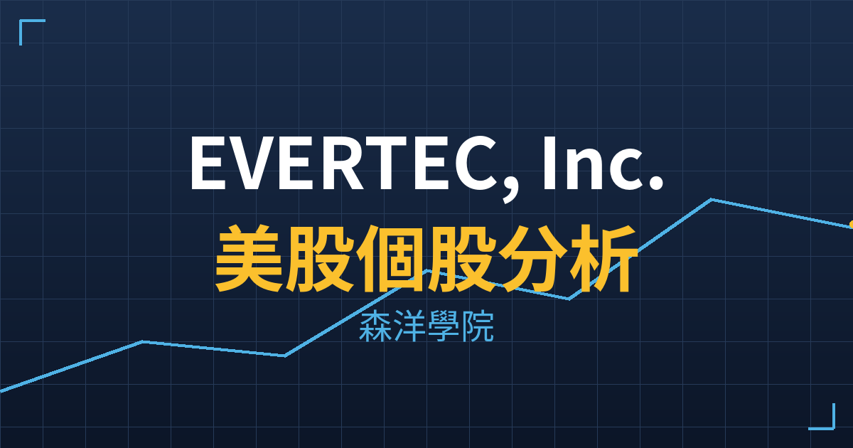 evtc cover