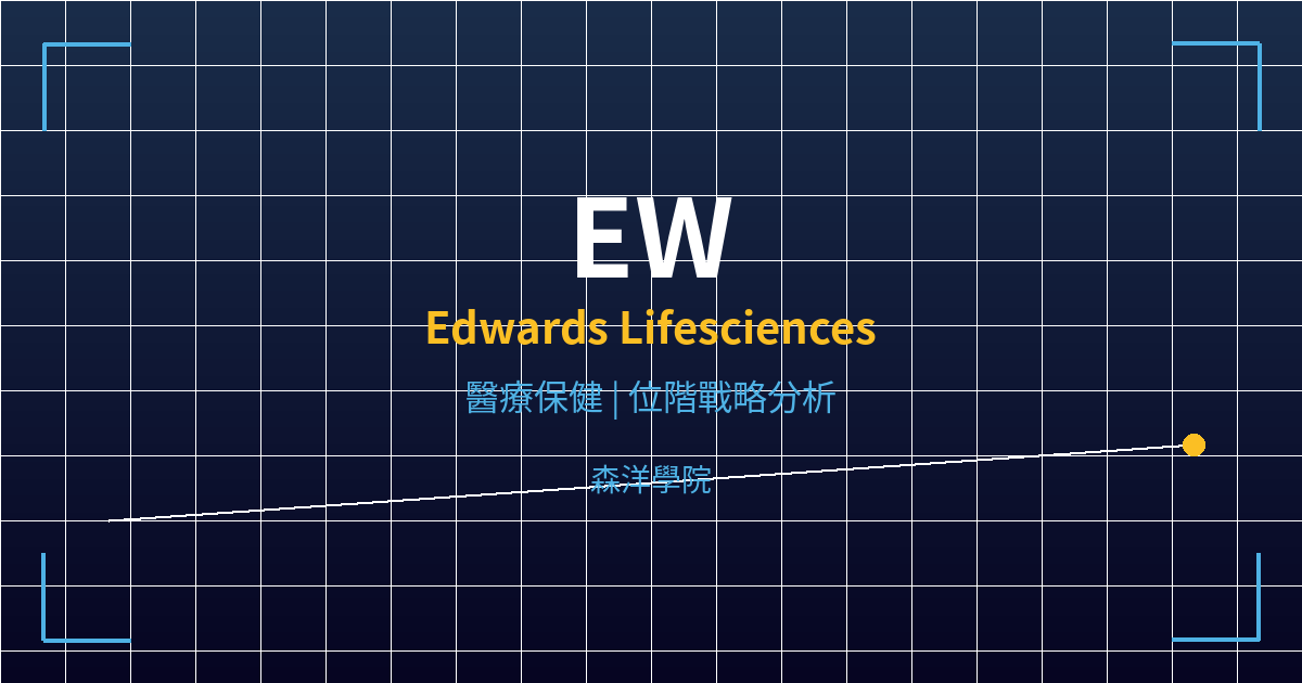 ew cover