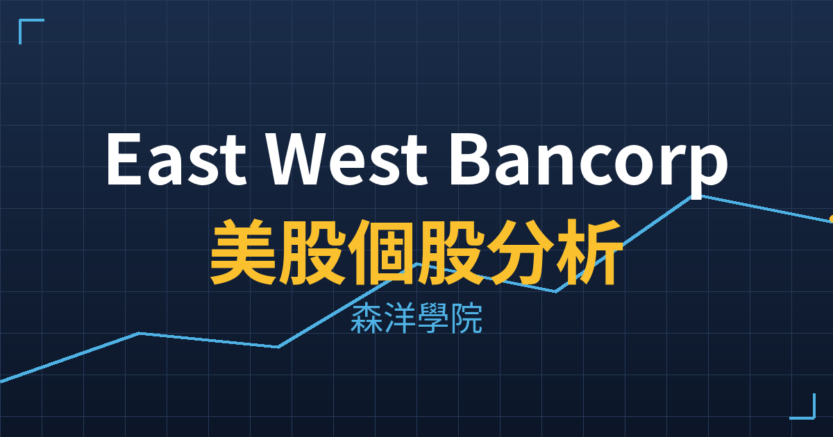 ewbc cover