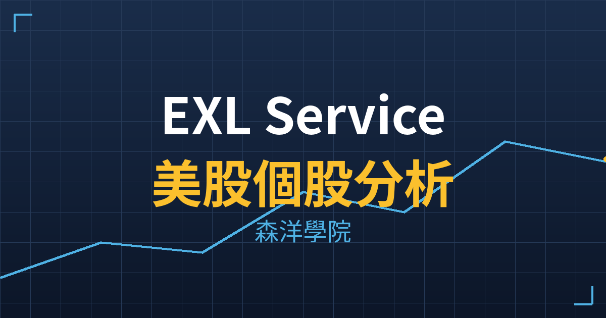 exls cover