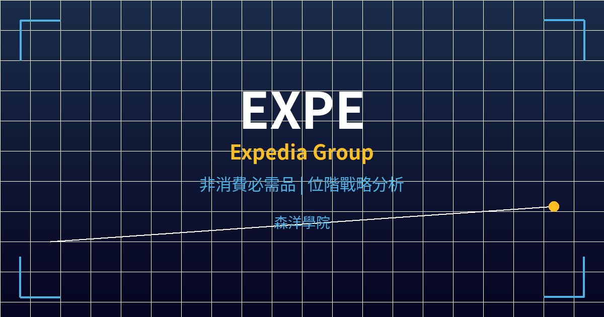 expe cover