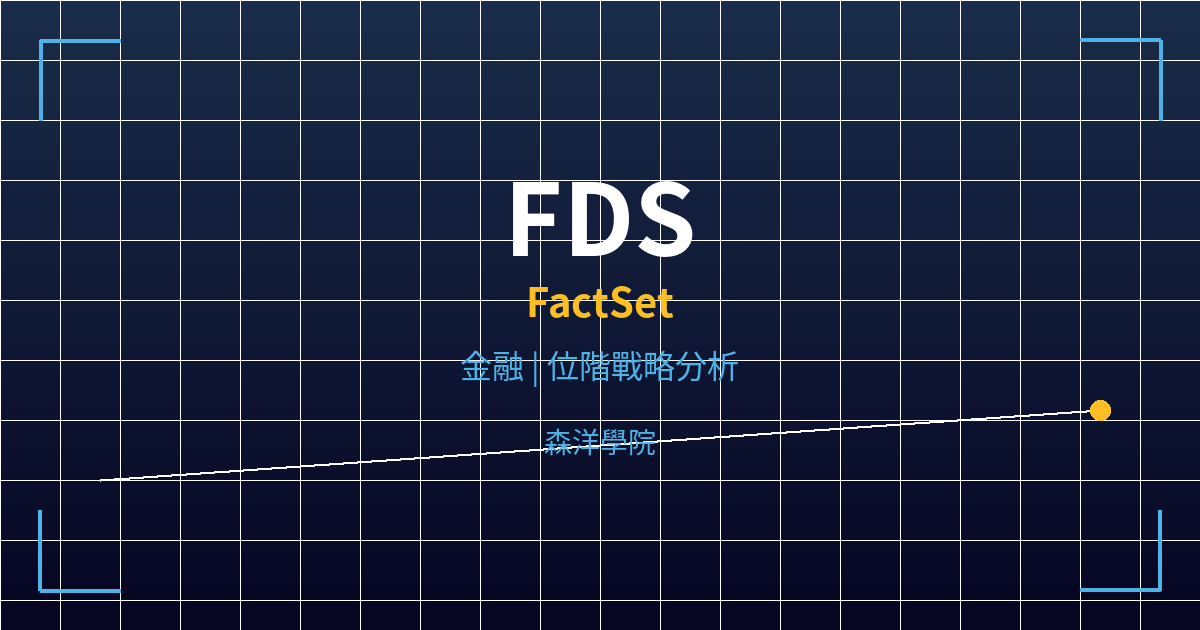 fds cover