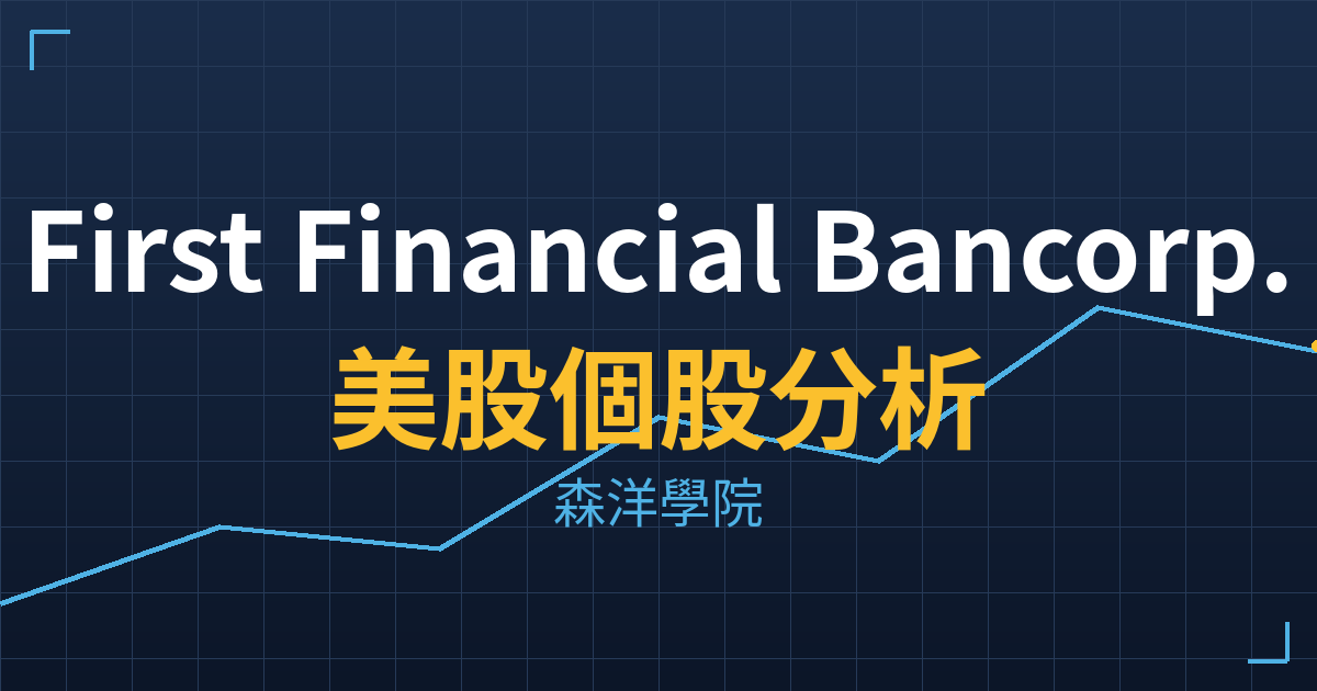 ffbc cover