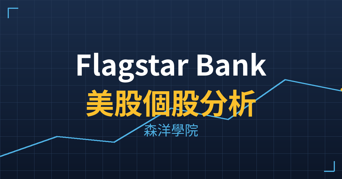 flg cover