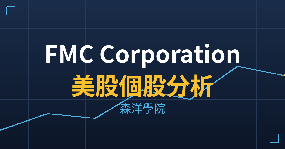 fmc cover