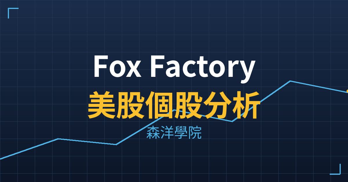 foxf cover