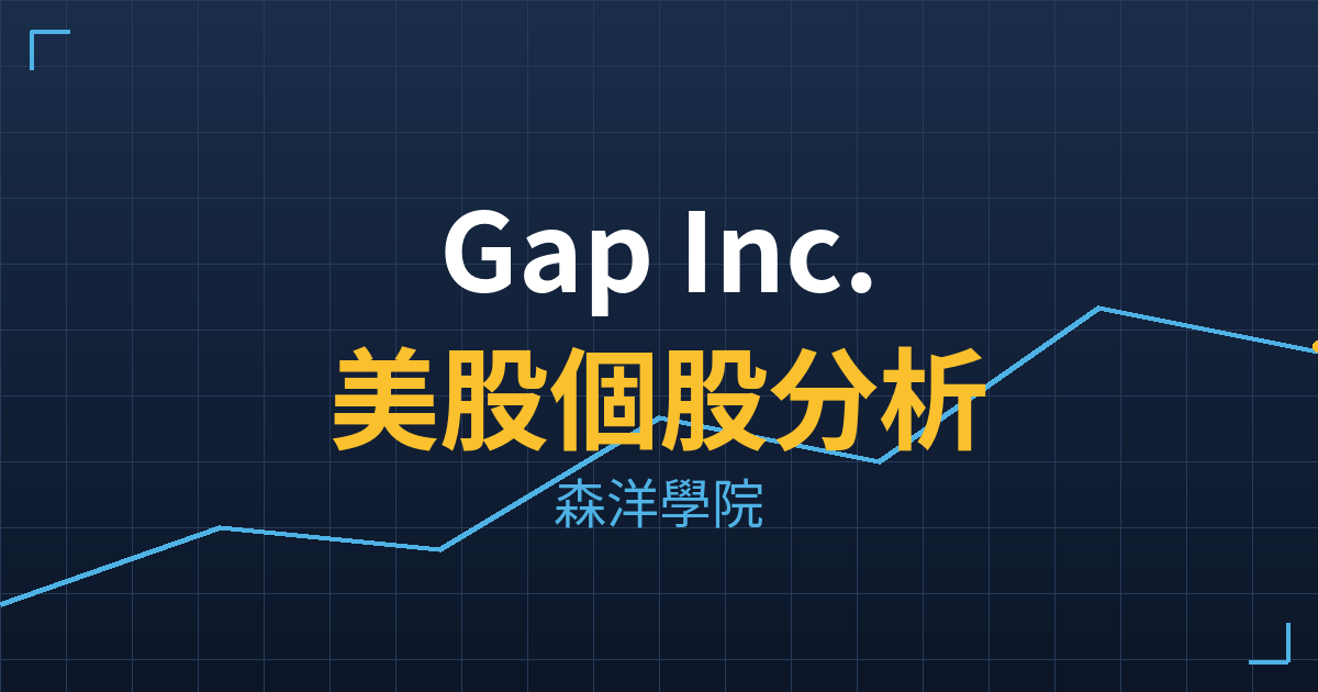 gap cover