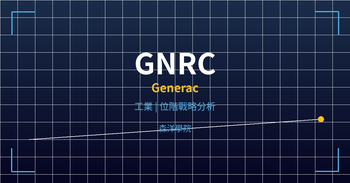 gnrc cover