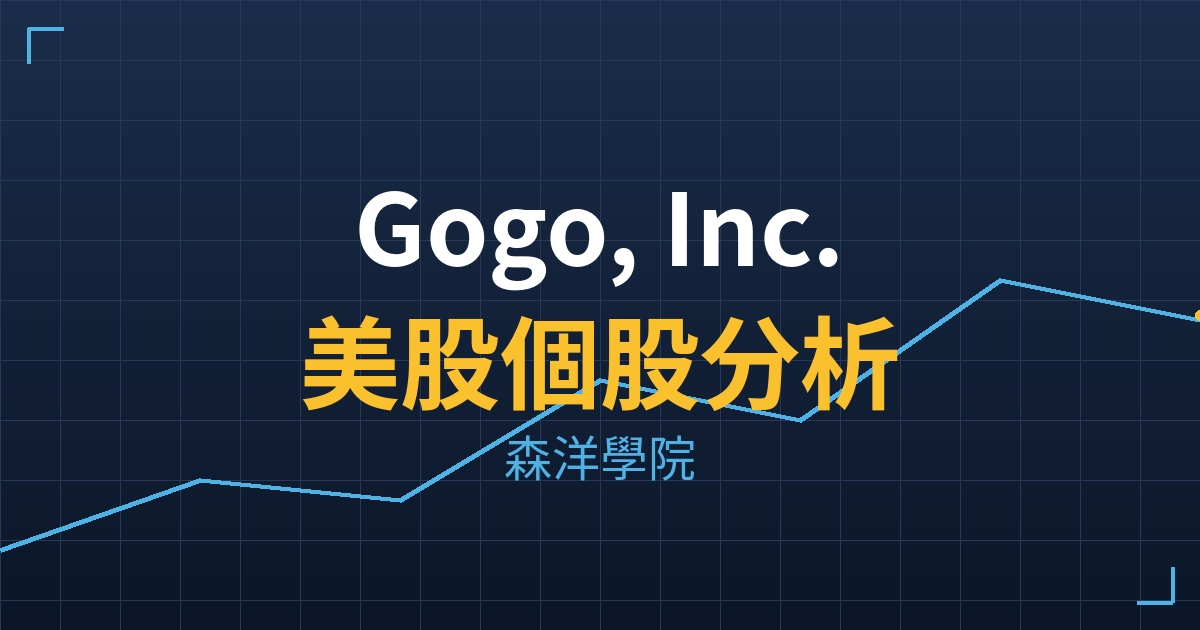 gogo cover