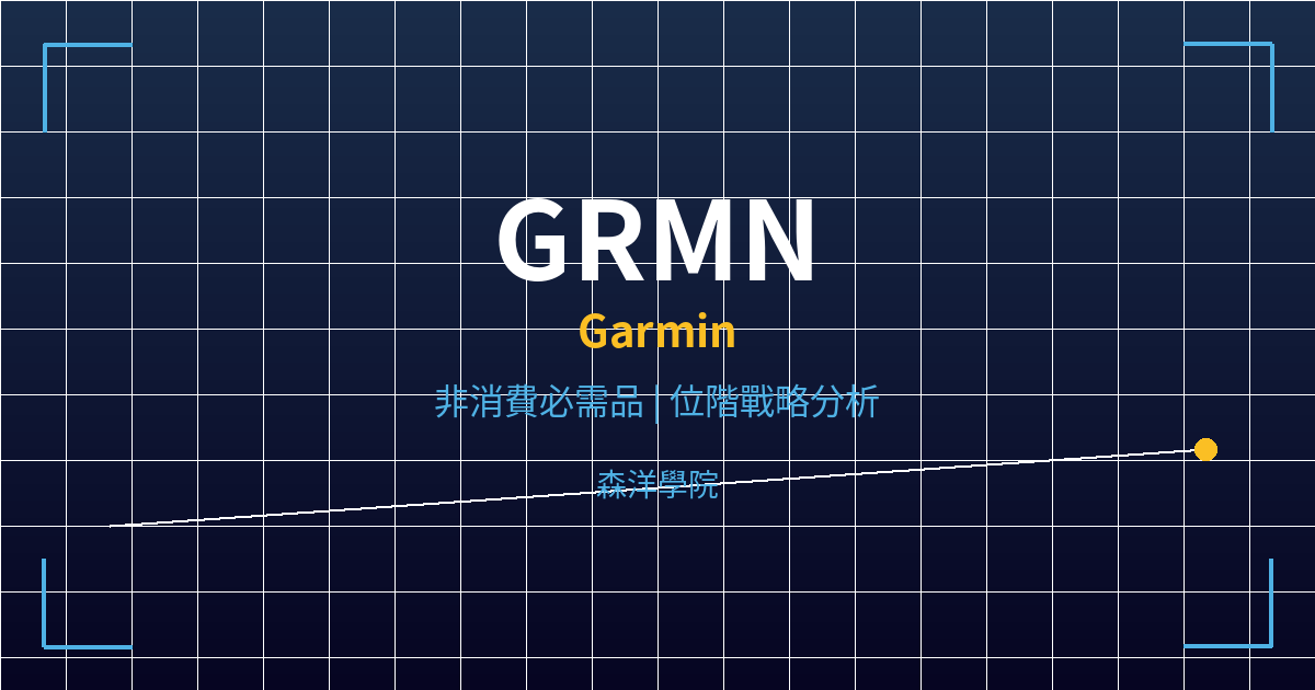 grmn cover