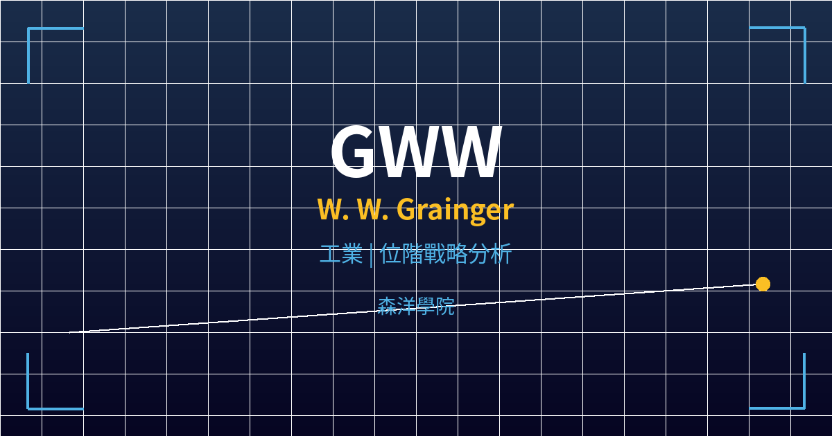gww cover