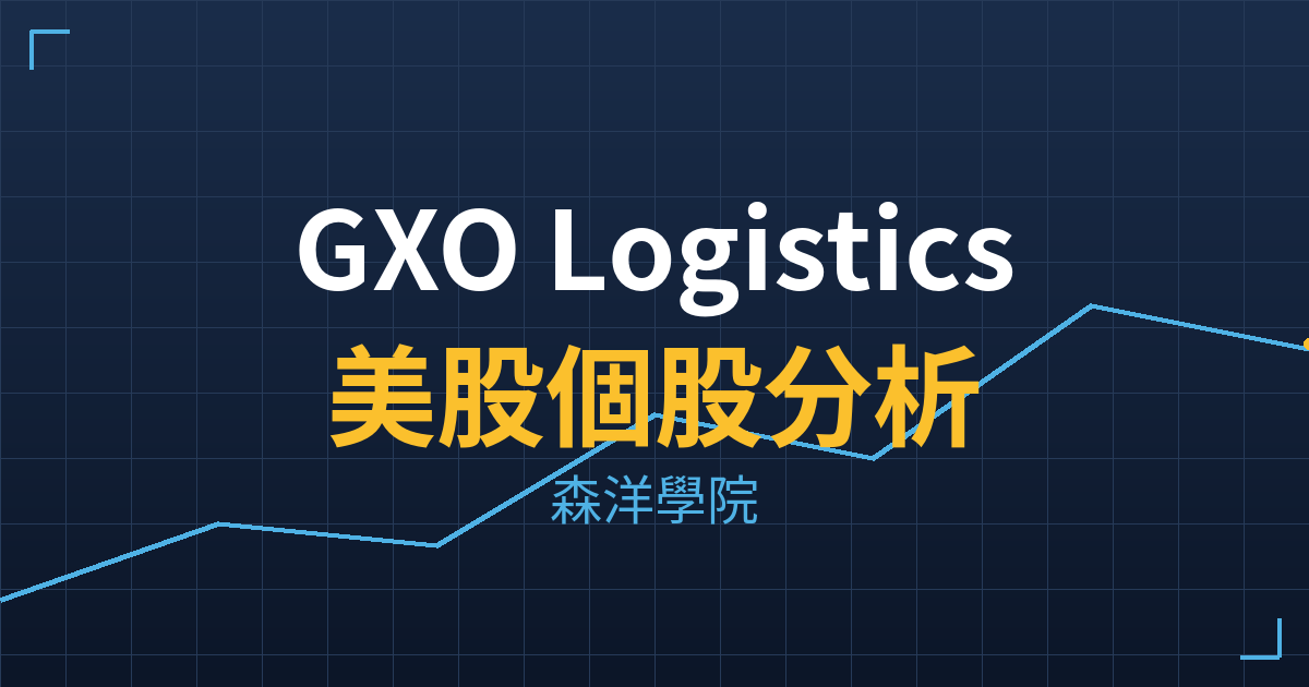 gxo cover