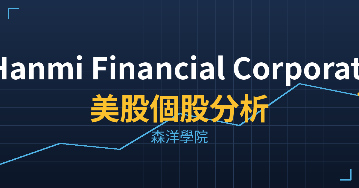 hafc cover