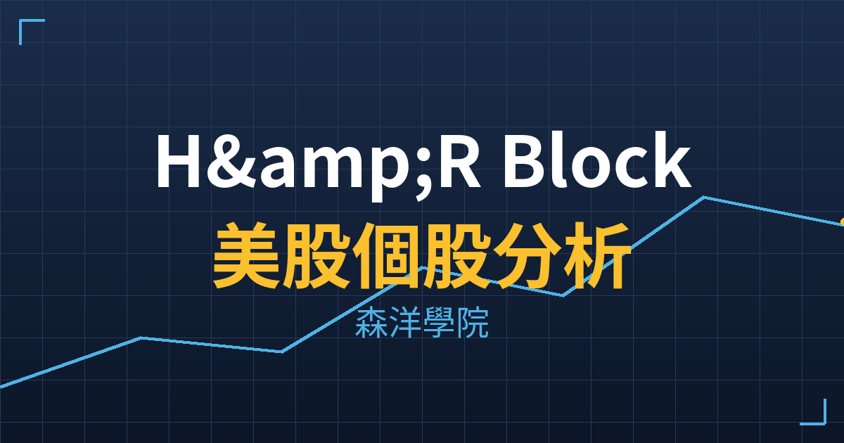 hrb cover