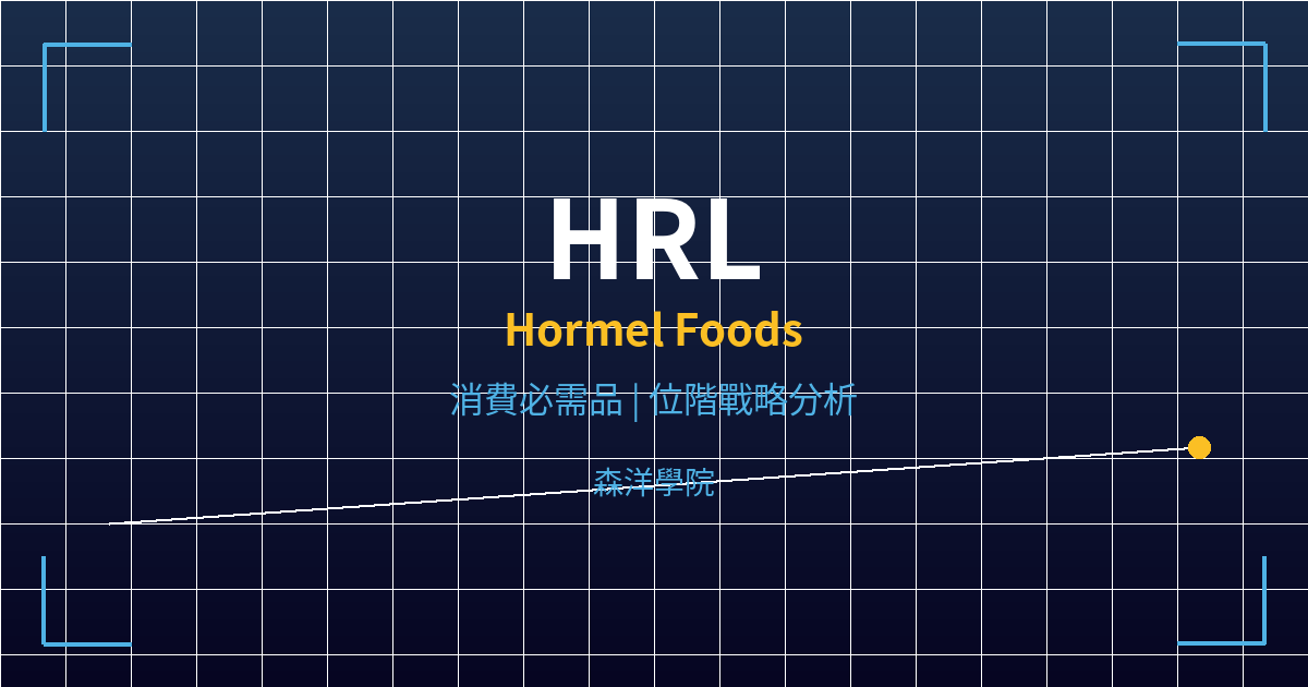 hrl cover