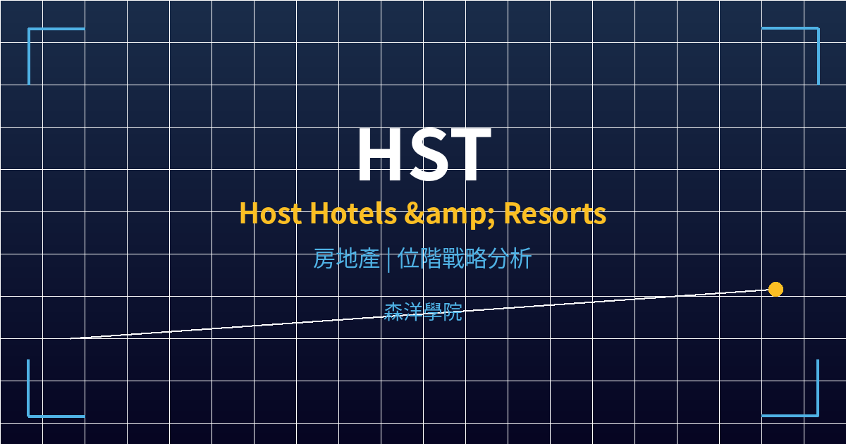 hst cover