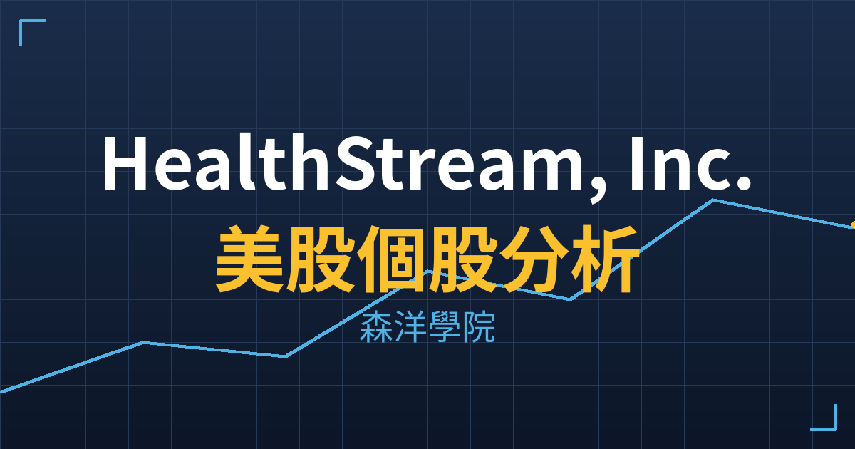 hstm cover