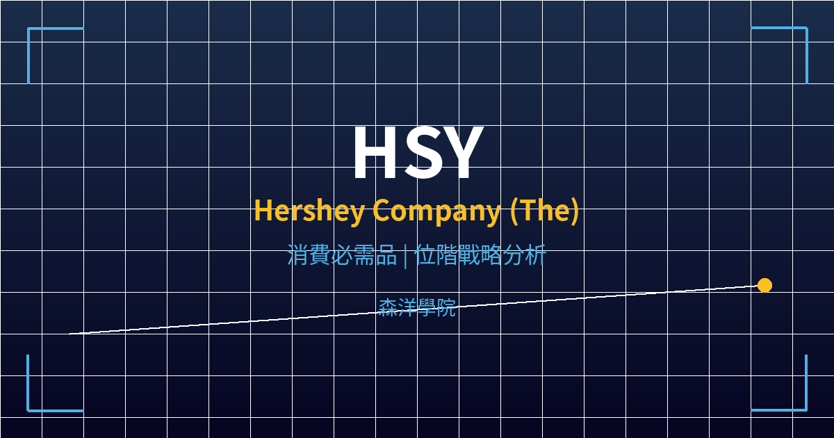 hsy cover