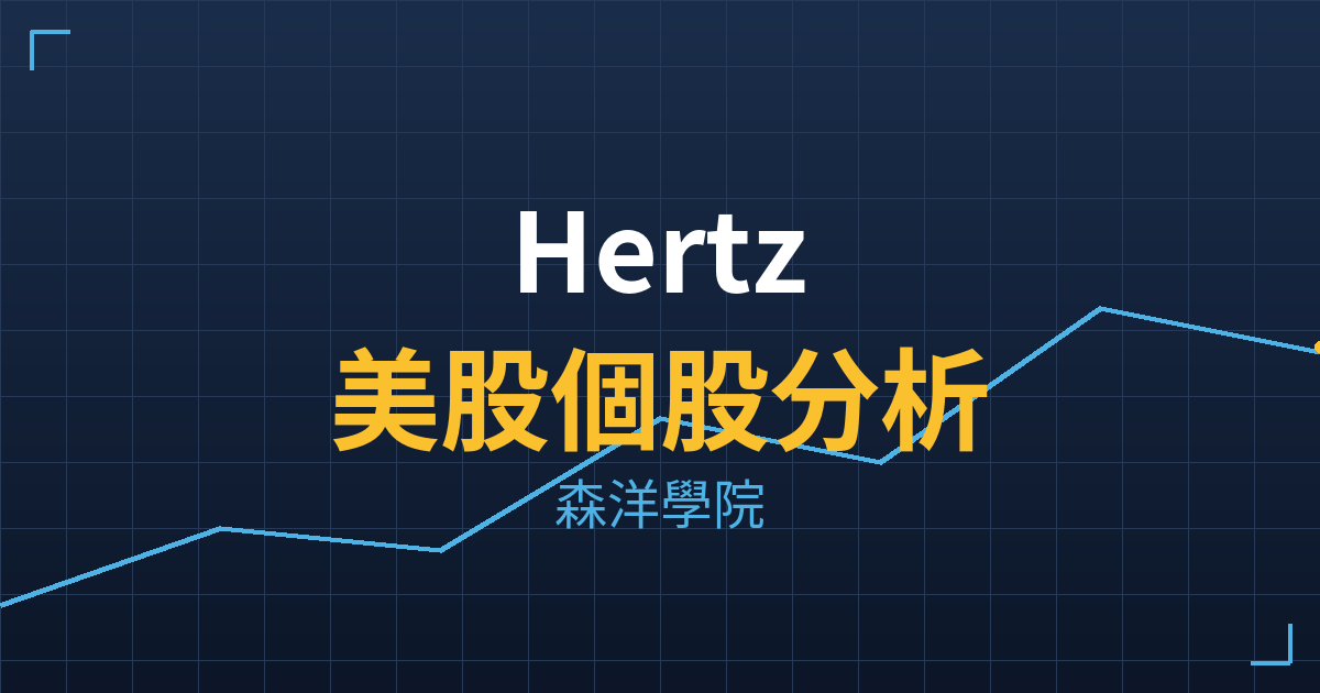 htz cover