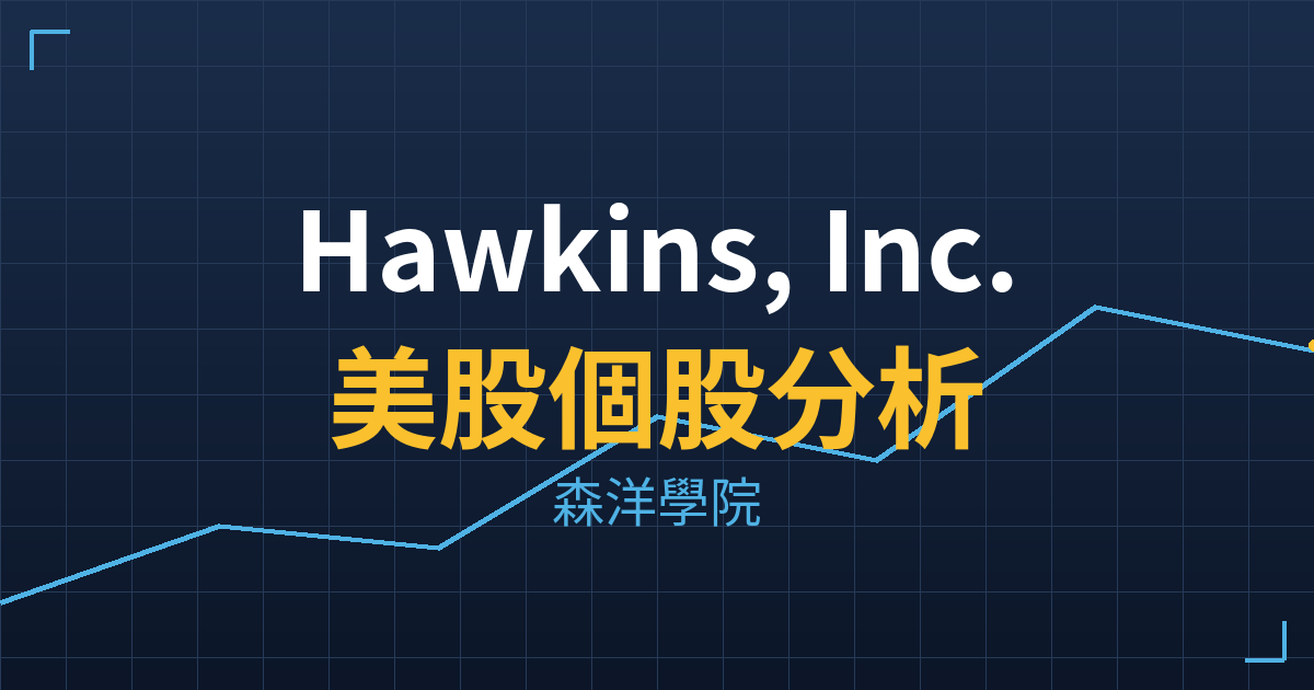 hwkn cover